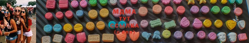 нарко площадка как зайти  Балей  MDMA молли  цены  